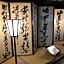 Traditional Kyo-Machiya Tsubaki Ann Kyoto