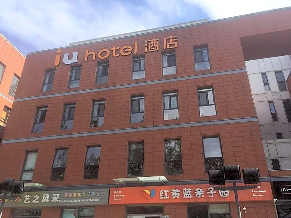 IU Hotel Tianjin Airport Economic Area