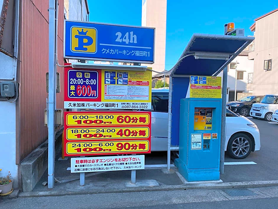 瓦町駅.home 401