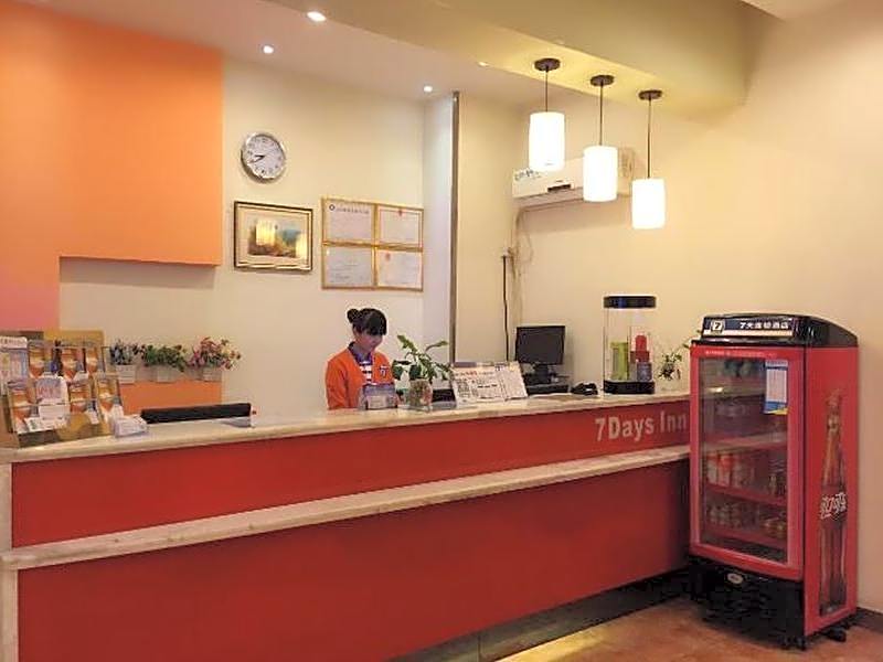 7 Days Inn Haikou Jin Niu Lin Park Branch
