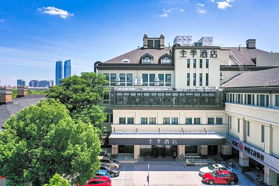Ji Hotel Huzhou Renhuangshan
