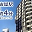 Meitetsu Inn Nagoya Sakuradori