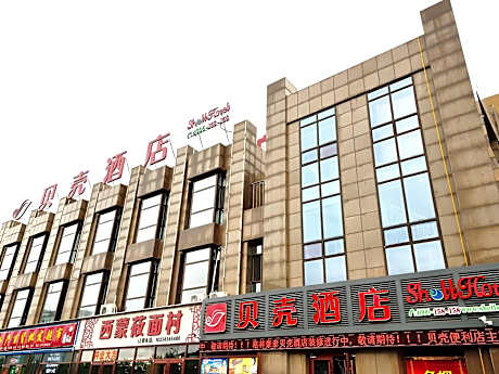 Shell Hotel Shuozhou Ying County West Jincheng Street