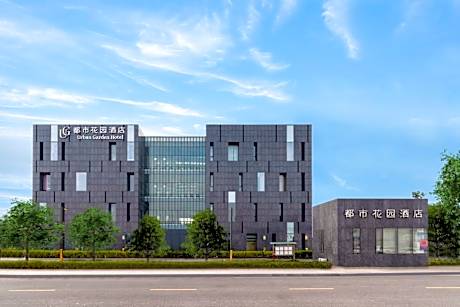 Urban Garden Hotel Hongdao High-Tech Fangte Exhibition