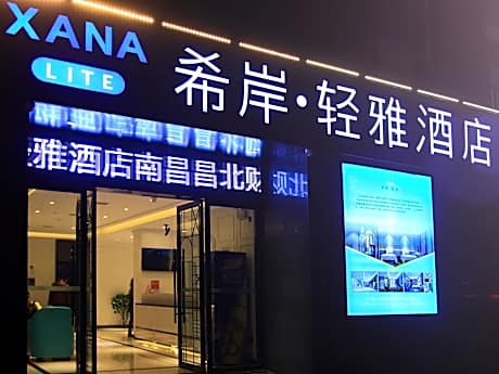 Xana Lite·Nanchang Changbei Jiangxi University of Finance and Economics