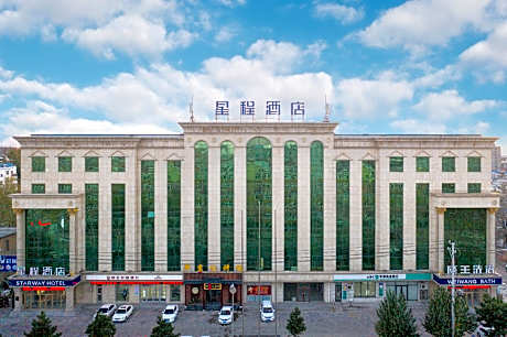 Starway Hotel Songyaun Guo'erluosi Road
