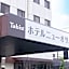 Tabist Hotel New Osamura Sabae