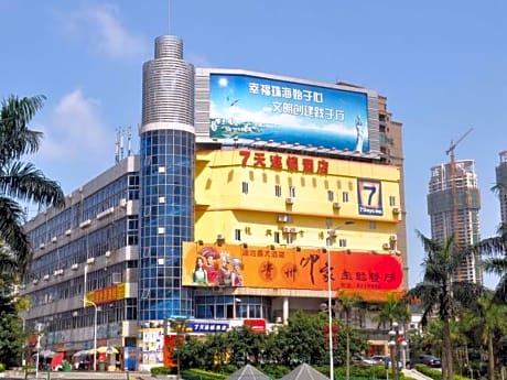 7Days Inn Zhu Hai Gong Bei Tunnel Portal