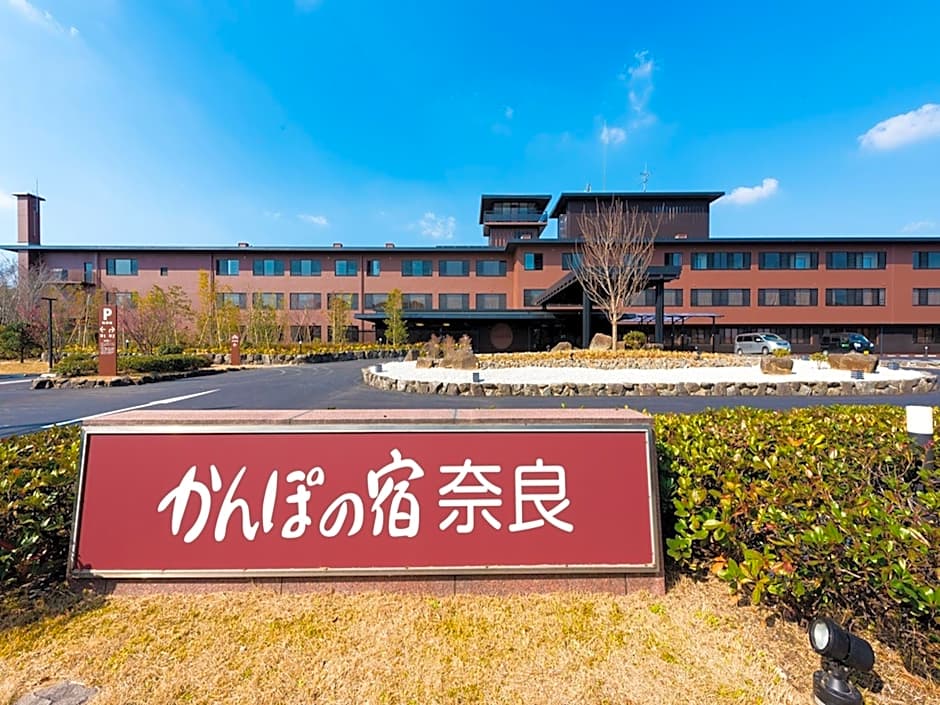 KAMENOI HOTEL Nara