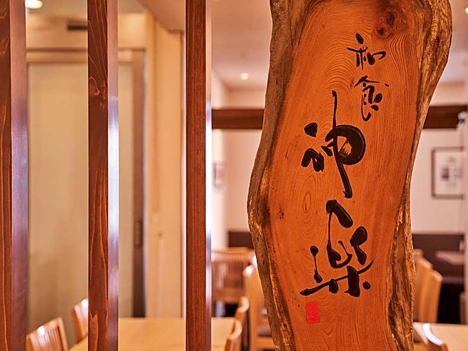 Richmond Hotel Akita Ekimae