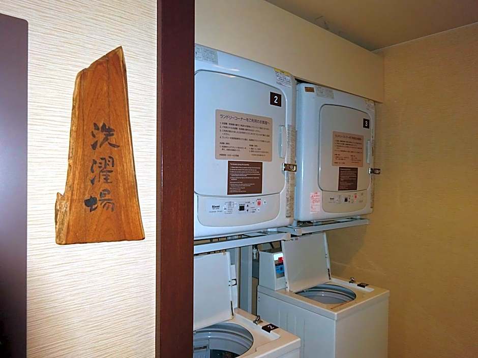 Dormy Inn Kagoshima