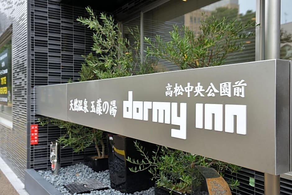 Dormy Inn Takamatsu Chuo Koenmae Natural Hot Spring