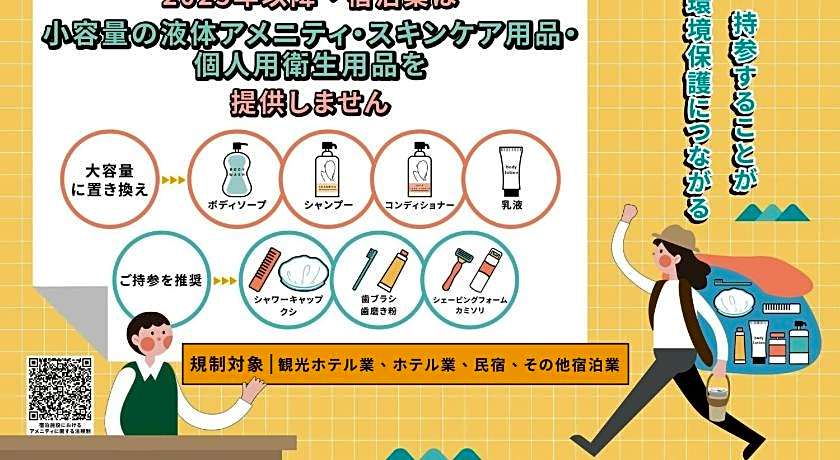 Prince To Travel Hotel