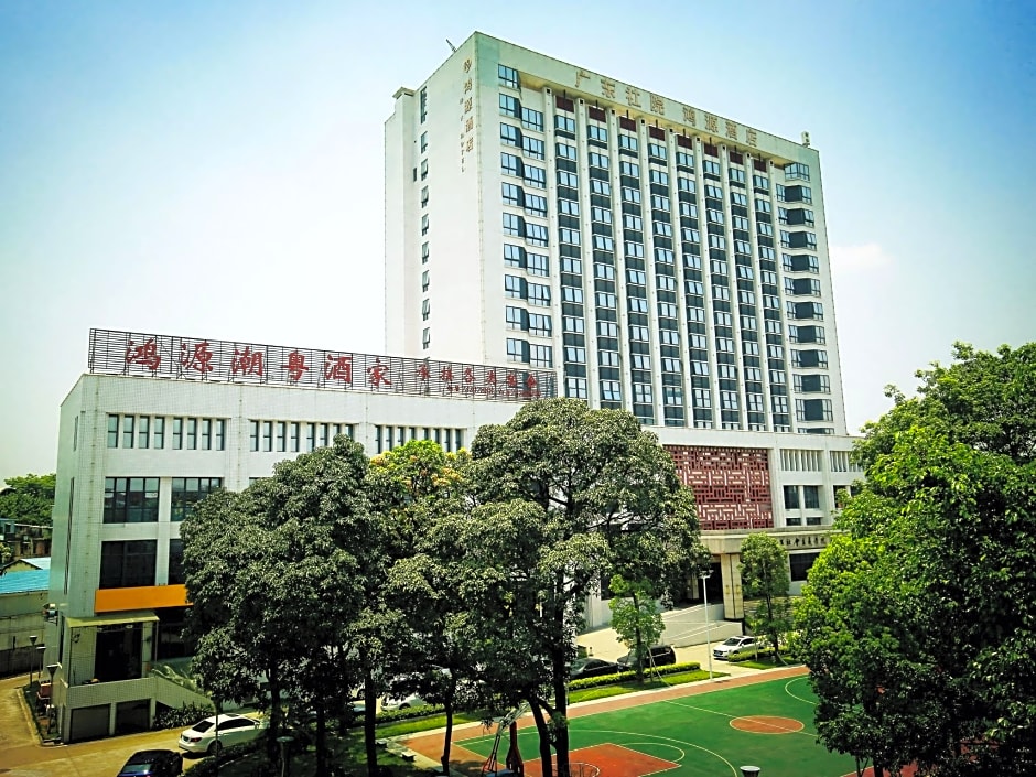 Guangzhou Hongyuan Hotel