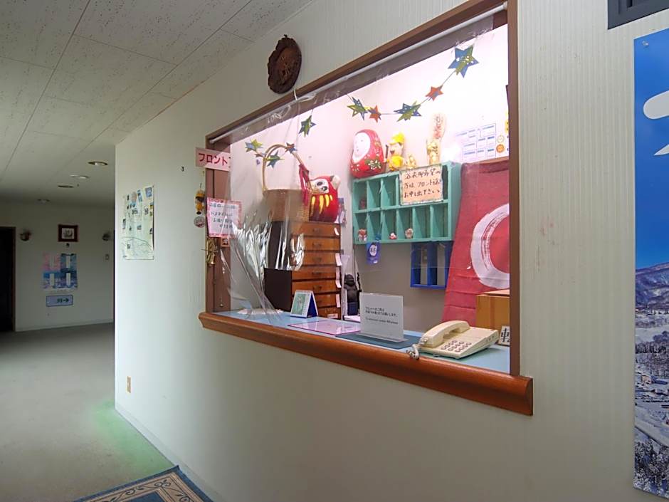 Star Hotel Akakura