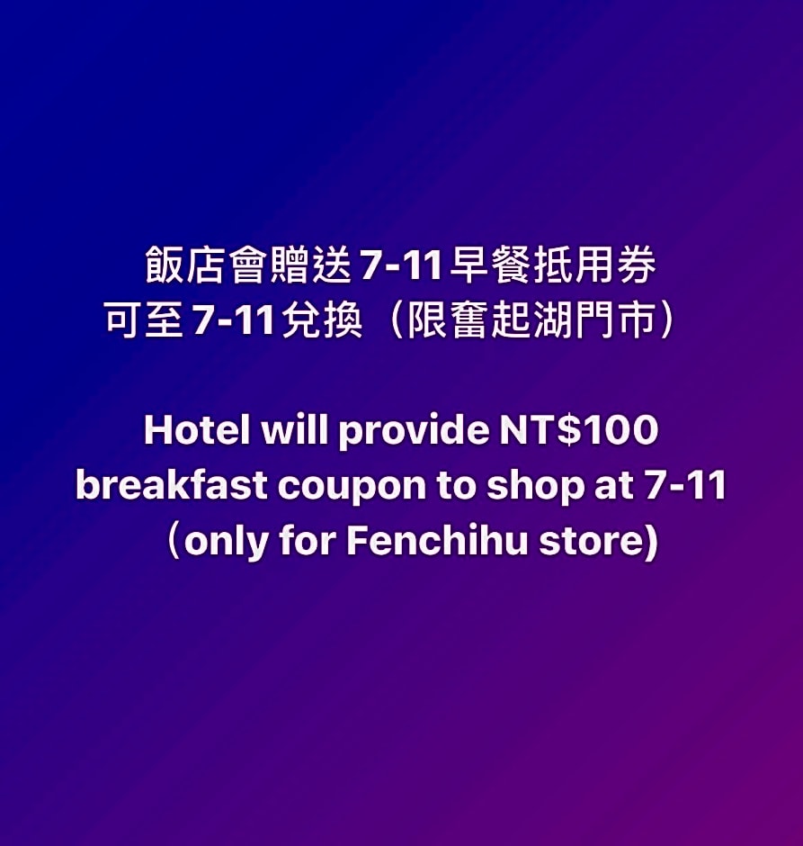 Fenchihu Hotel