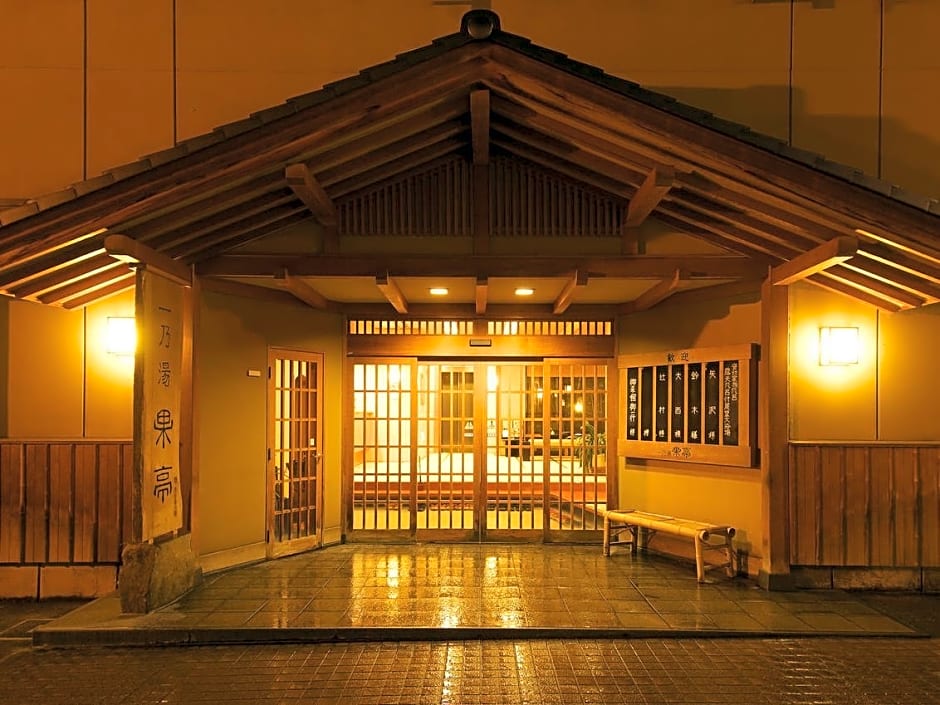 Ichinoyu Katei