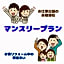 HOTEL Nishikawaguchi Weekly - Vacation STAY 44799v