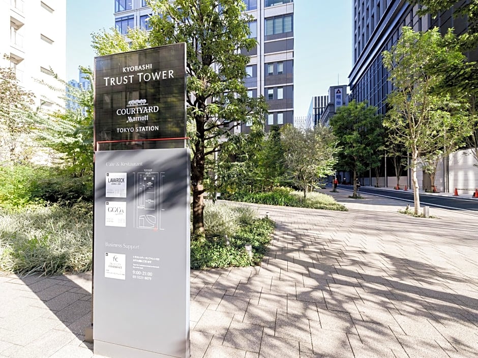 Courtyard By Marriott Tokyo Station