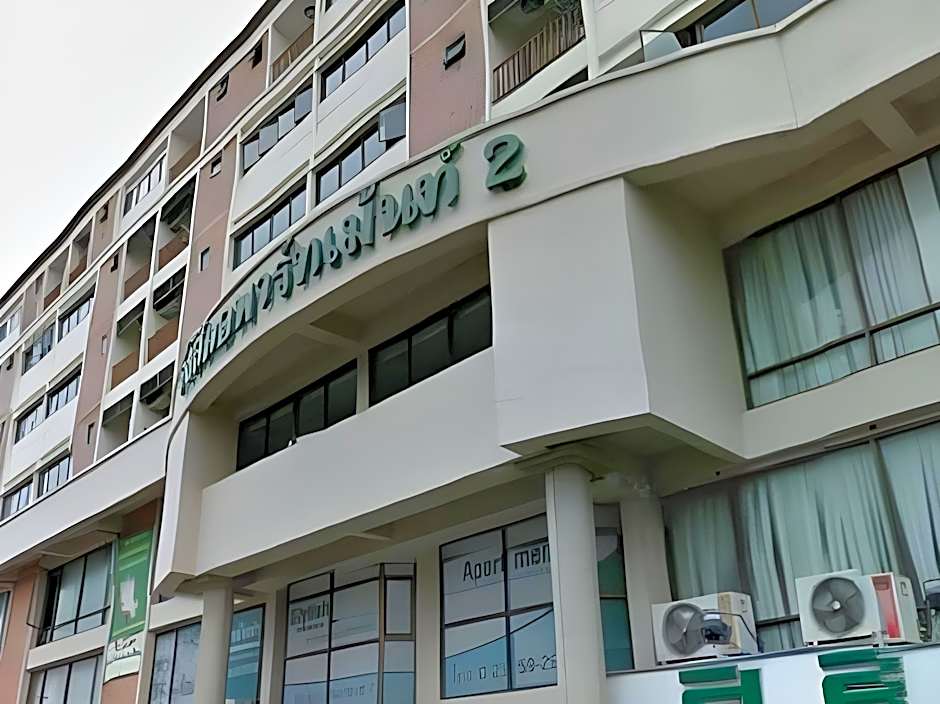 Rangsit Apartment II