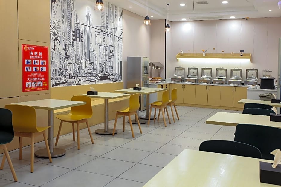 City Comfort Inn Nanping Jian'ou West Station Municipal Government