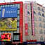The Crest Hotel Kashiwa