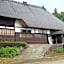 Ryokan Shinseikan