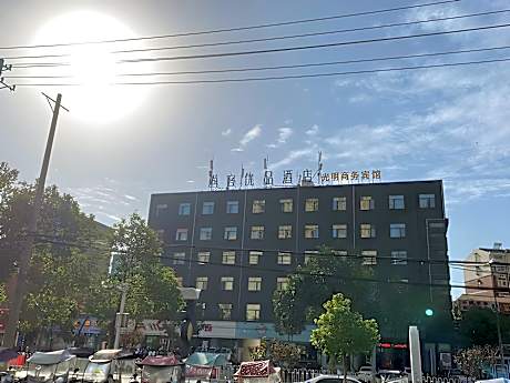 UPINN Xiaogan Yingcheng Central Plaza