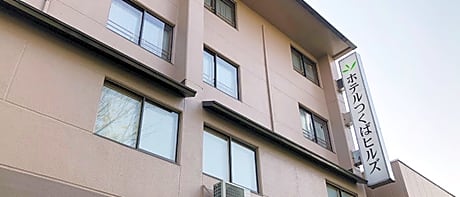 Hotel Tsukuba Hills Gakuen-odori