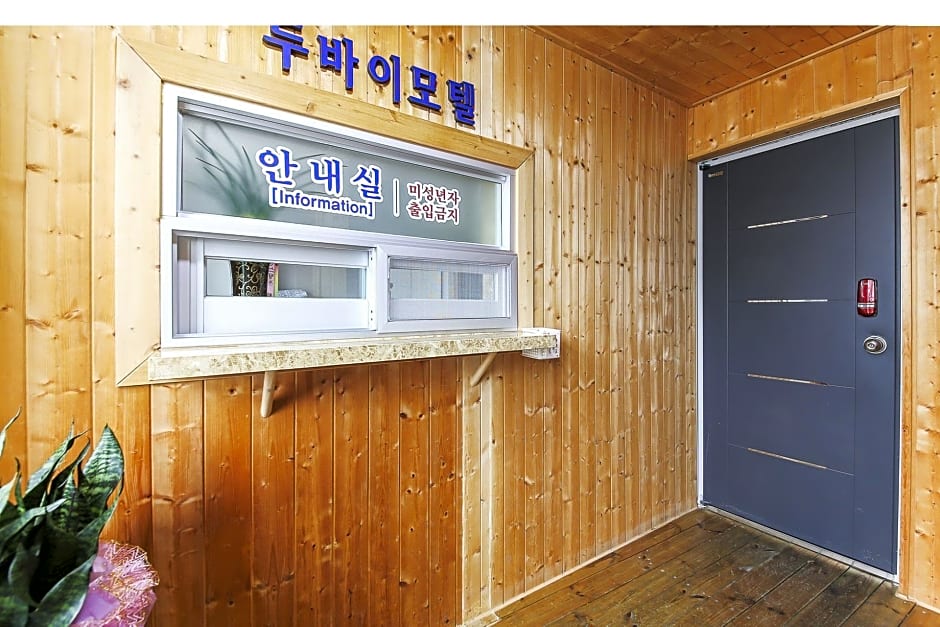 Dubai Motel – Daejeon, FL