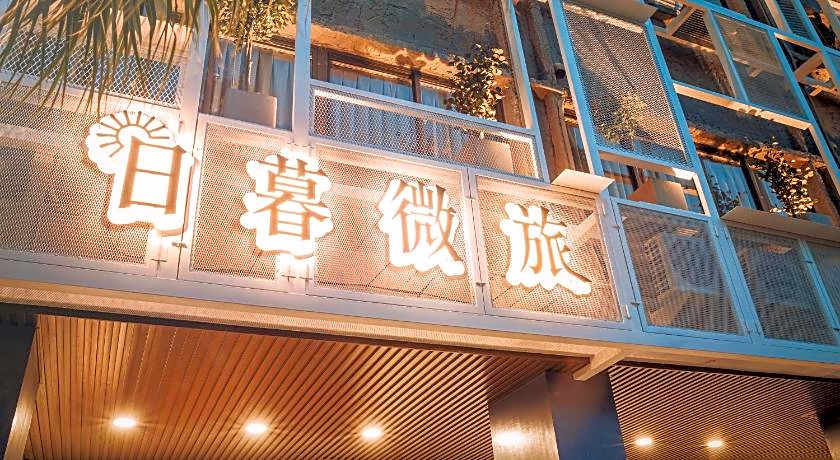 Traveller-Inn Day Moon Hotel