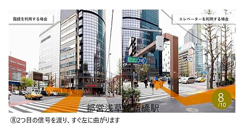 karaksa hotel premier Tokyo Ginza