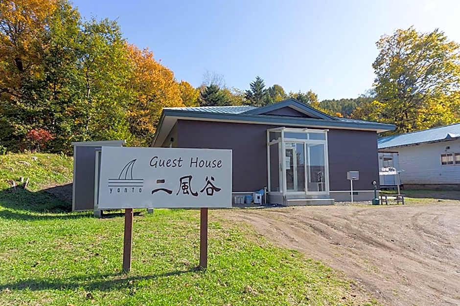 Guesthouse Nibutani Yanto