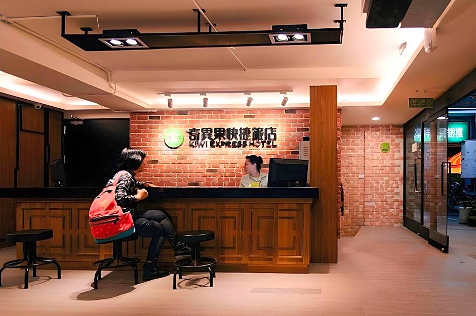 Kiwi Express Hotel -Zhongzheng Rd