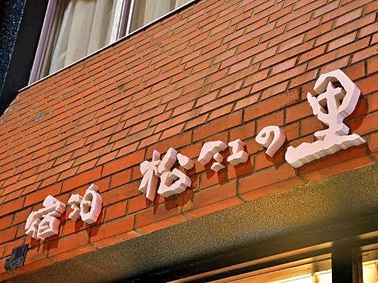 Matsue No Sato