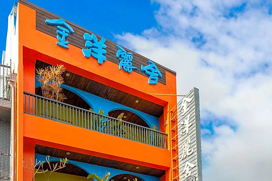 Golden Ocean Azure Hotel