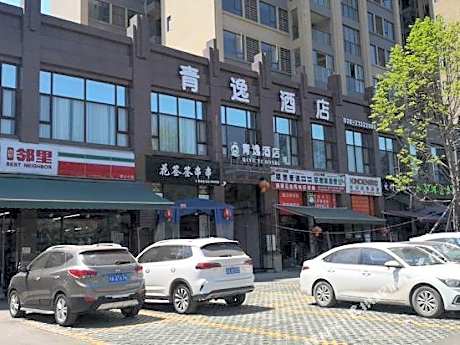 Qingyi Hotel, Jianyang