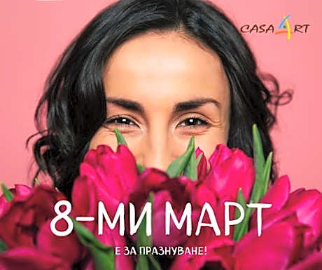 Boutique Hotel Casa Art