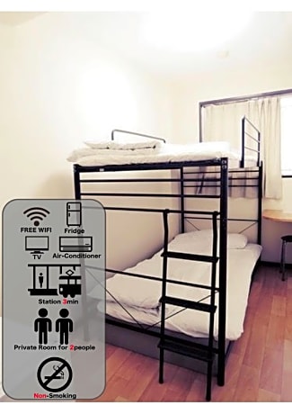 Twin room with Bunk Bed with Shared Bathroom