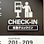 Suzumaru Hotel