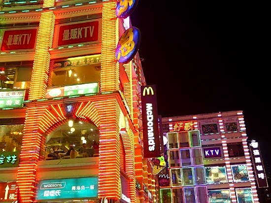 Yuting Hotel (Guangzhou Shangxiajiu Pedestrian Street Hualinsi Subway Station)