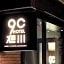 9C Hotel Asahikawa