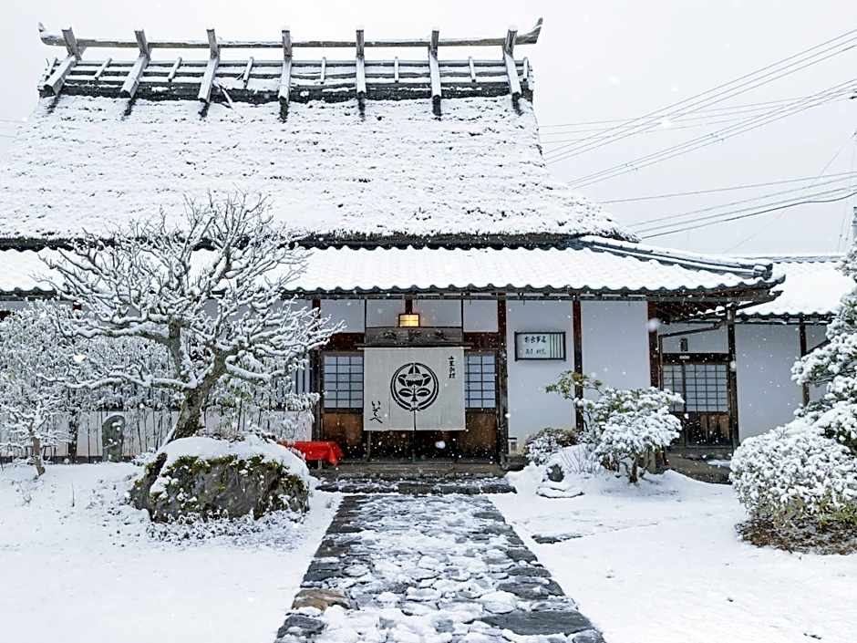 料理旅館 山里料理 いそべ -Kayabuki Ryokan Isobe-
