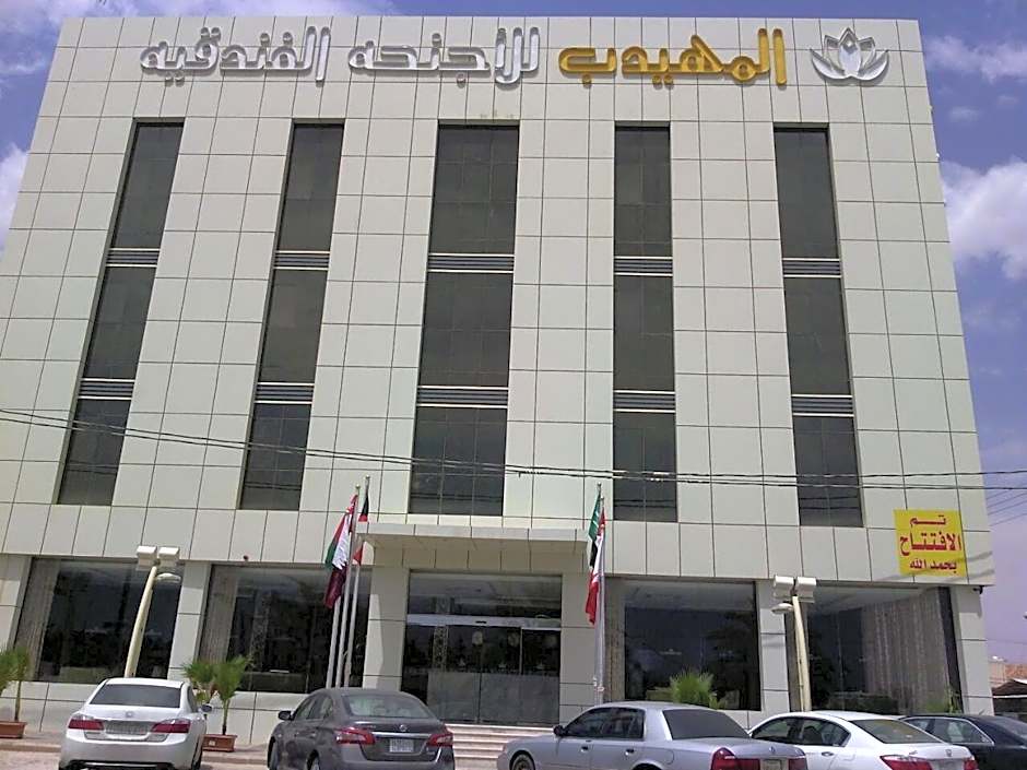 Al Muhaidb Residence Sudair - Economic