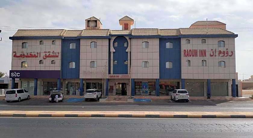 Raoum Inn Serviced Apartments-Hawtah Bani Tamim -  رؤوم إن للشقق المخدومة-حوطة بني تميم
