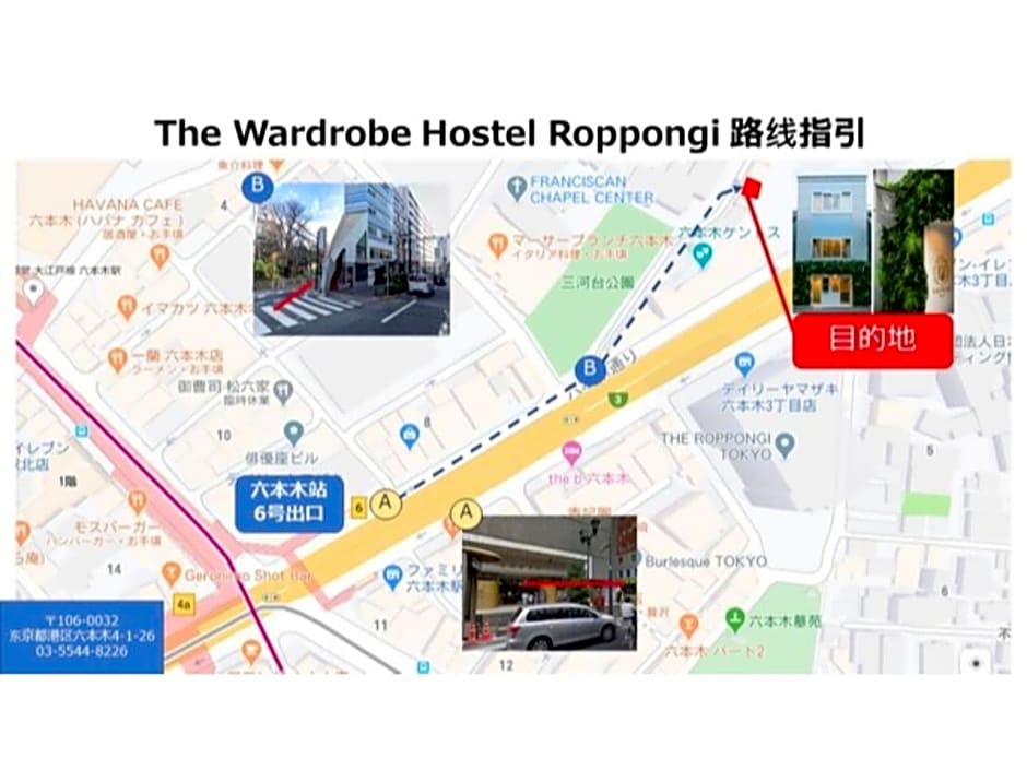 The Wardrobe Hostel Roppongi - Vacation STAY 93670