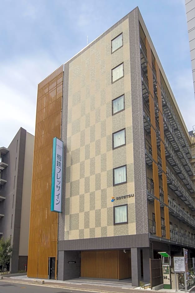 Sotetsu Fresa Inn Kyoto-Hachijoguchi