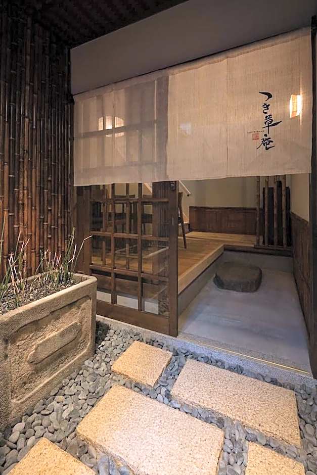 TUKIKUSA-AN HOTEL