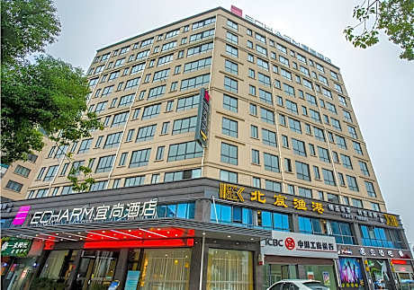 Echarm Hotel Quzhou Longyou
