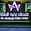 Al Malqa Elite Hotel